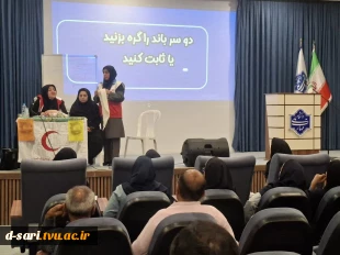 برگزاری کارگاه آموزشی« کمک های اولیه هلال احمر مبتنی بر نیاز در شرایط جنگ»  
 4