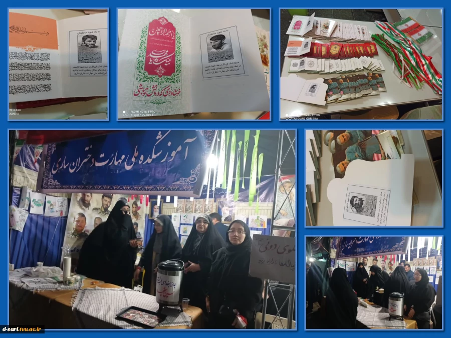 برپایی موکب به مناسبت گرامیداشت دهمین سالگرد شهدای خان‌طومان توسط آموزشکده ملی مهارت دختران ساری 2