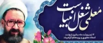 تبریک 2