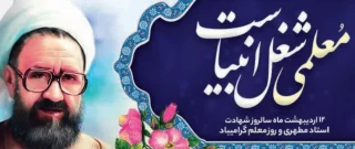 تبریک