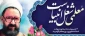 تبریک