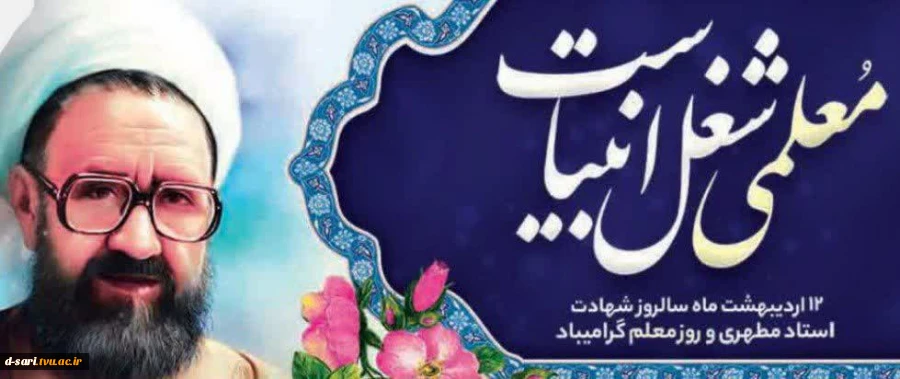 تبریک 2