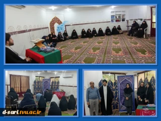 مراسم گرامیداشت میلادآقا علی بن موسی الرضا (ع) در آموزشکده ملی مهارت دختران ساری