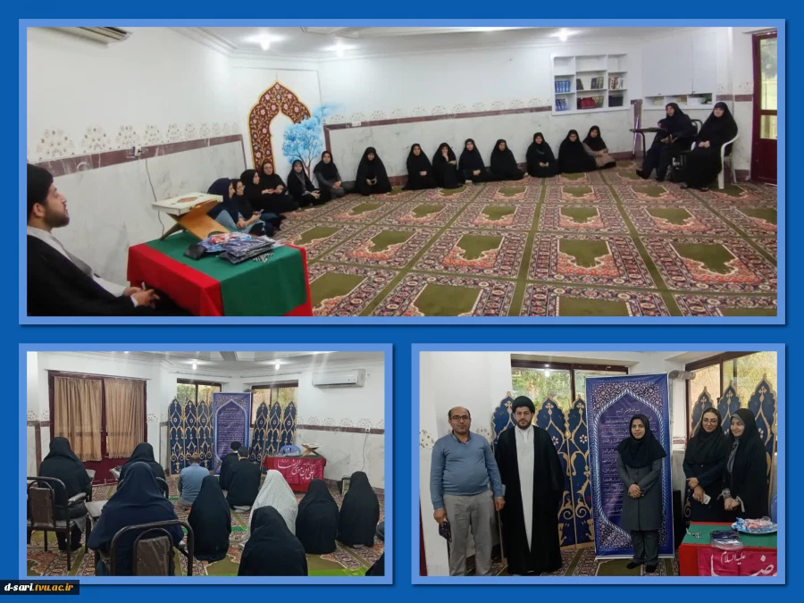 مراسم گرامیداشت میلادآقا علی بن موسی الرضا (ع) در آموزشکده ملی مهارت دختران ساری 2