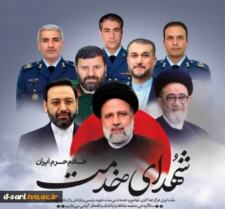 جبران نمیشوی حتی به گریه های سخت