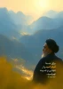 رحلت حضرت امام خمینی(ره) تسلیت باد 2