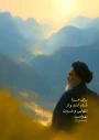 رحلت حضرت امام خمینی(ره) تسلیت باد