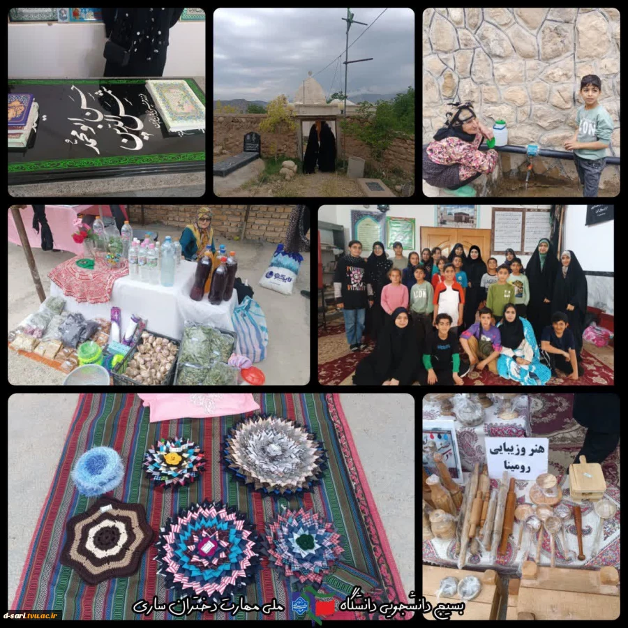 اعزام گروه جهادی شهیده فائزه رحیمی ، به منطقه چهاردانگه _ روستای کوات 
 4