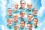 یاد و خاطره شهدای اقتدار ایران اسلامی درجنگ ۱۲ روزه گرامی باد .  2