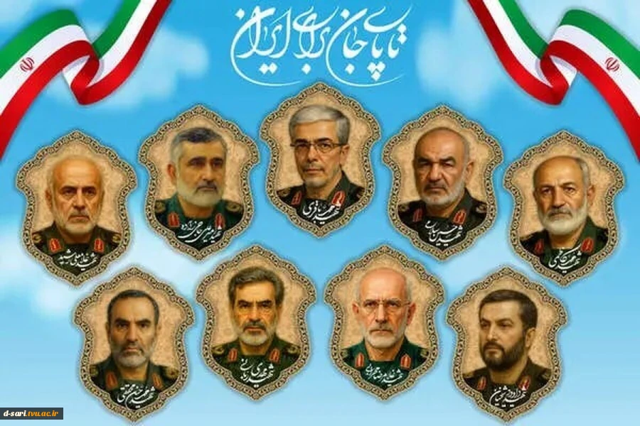 یاد و خاطره شهدای اقتدار ایران اسلامی درجنگ ۱۲ روزه گرامی باد . 2