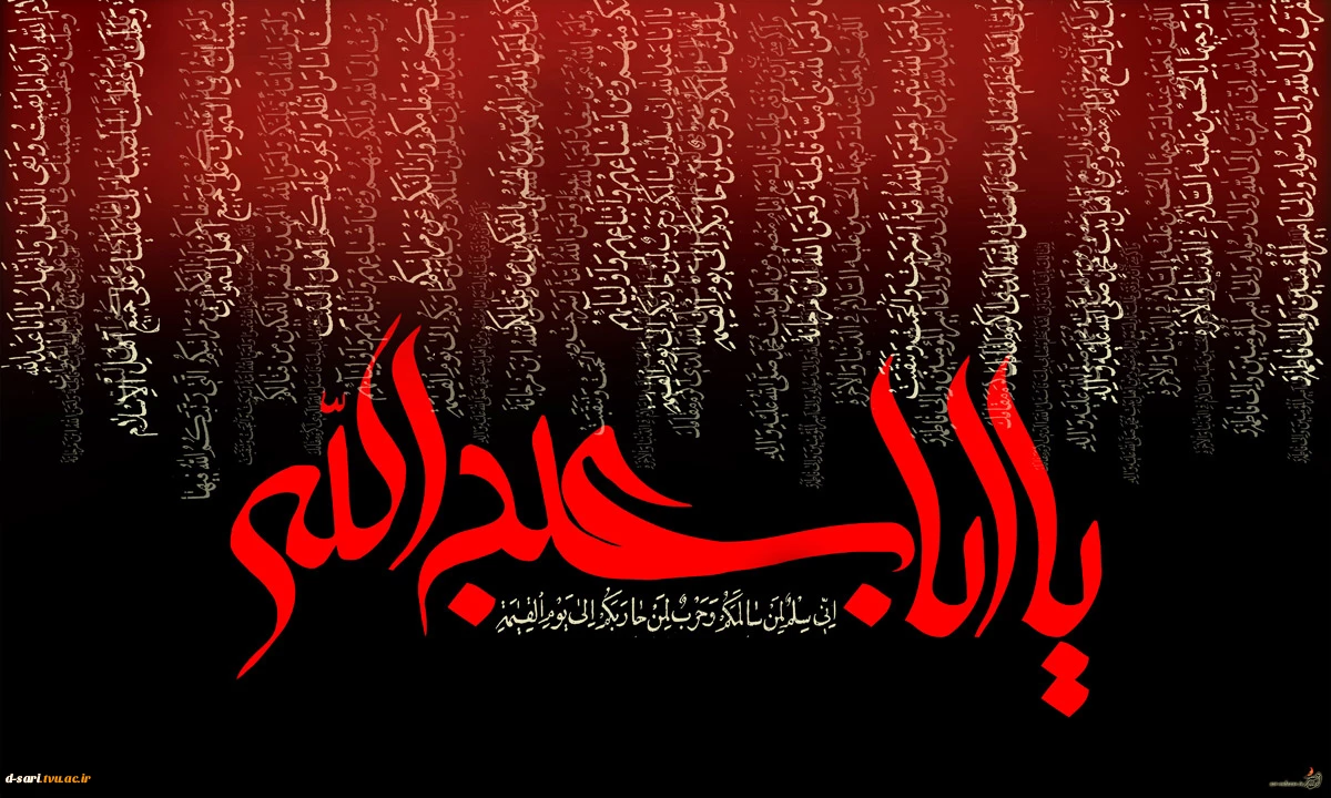 فرارسیدن ماه محرم و ایام سوگواری سید و سالار شهیدان، حضرت امام حسین، تسلیت باد.