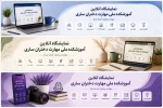 آثار و دستاوردها 2