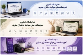 آثار و دستاوردها