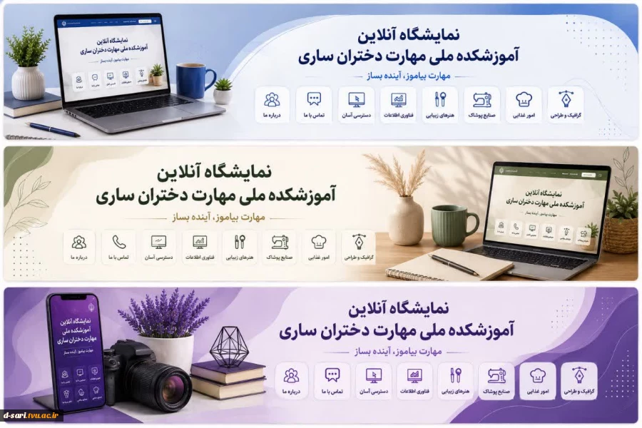 آثار و دستاوردها 2