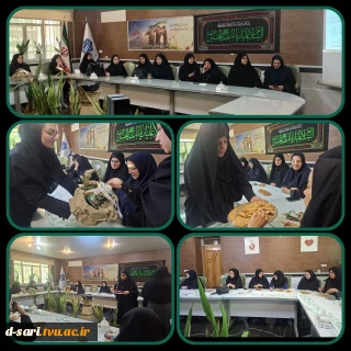 برگزاری مراسم عزاداری دهه اول محرم  در آموزشکده ملی مهارت دختران ساری