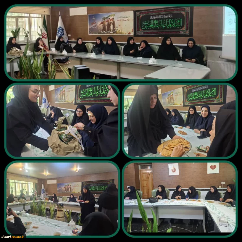 برگزاری مراسم عزاداری دهه اول محرم  در آموزشکده ملی مهارت دختران ساری