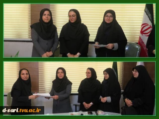 تقدیر از واحدحراست و واحد فناوری اطلاعات آموزشکده ملی مهارت دختران ساری