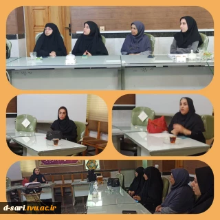 برگزاری کارگروه بررسی صلاحیت متقاضیان تدریس در آموزشکده ملی مهارت دختران ساری