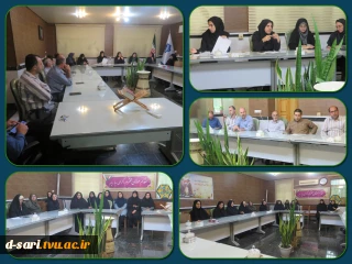 برگزاری جلسه شورای اداری در آموزشکده ملی مهارت دختران ساری