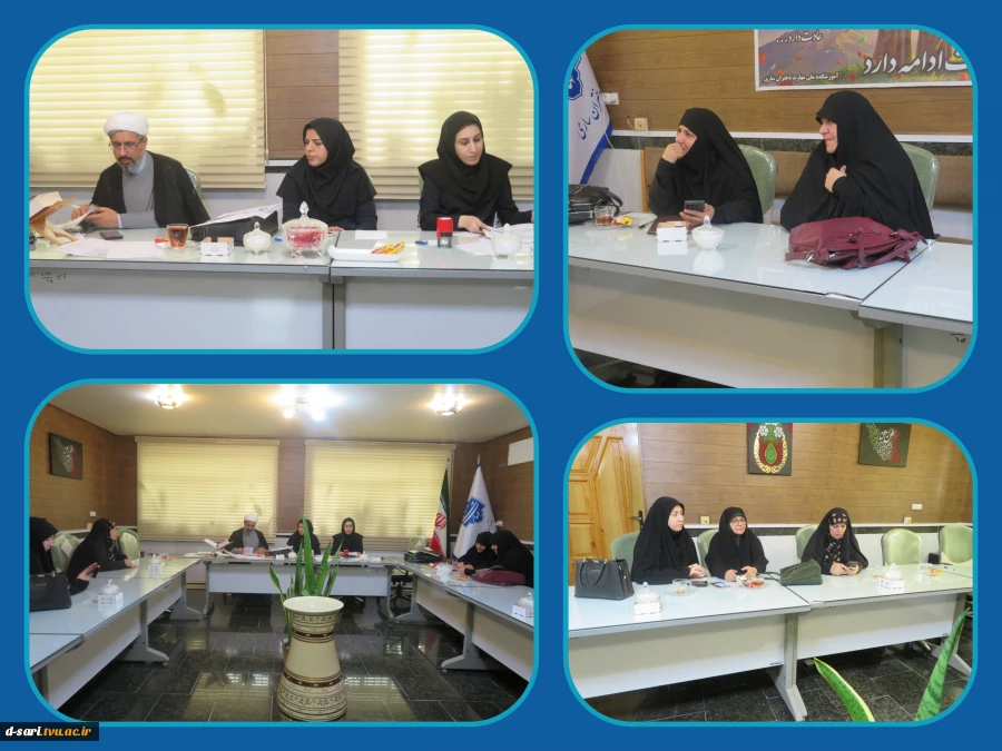 برگزاری جلسه اساتید گروه معارف در آموزشکده ملی مهارت دختران ساری 2